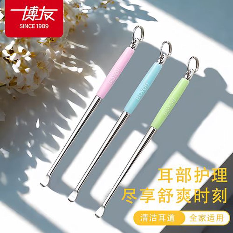 如何高效地进行生活用品采购？