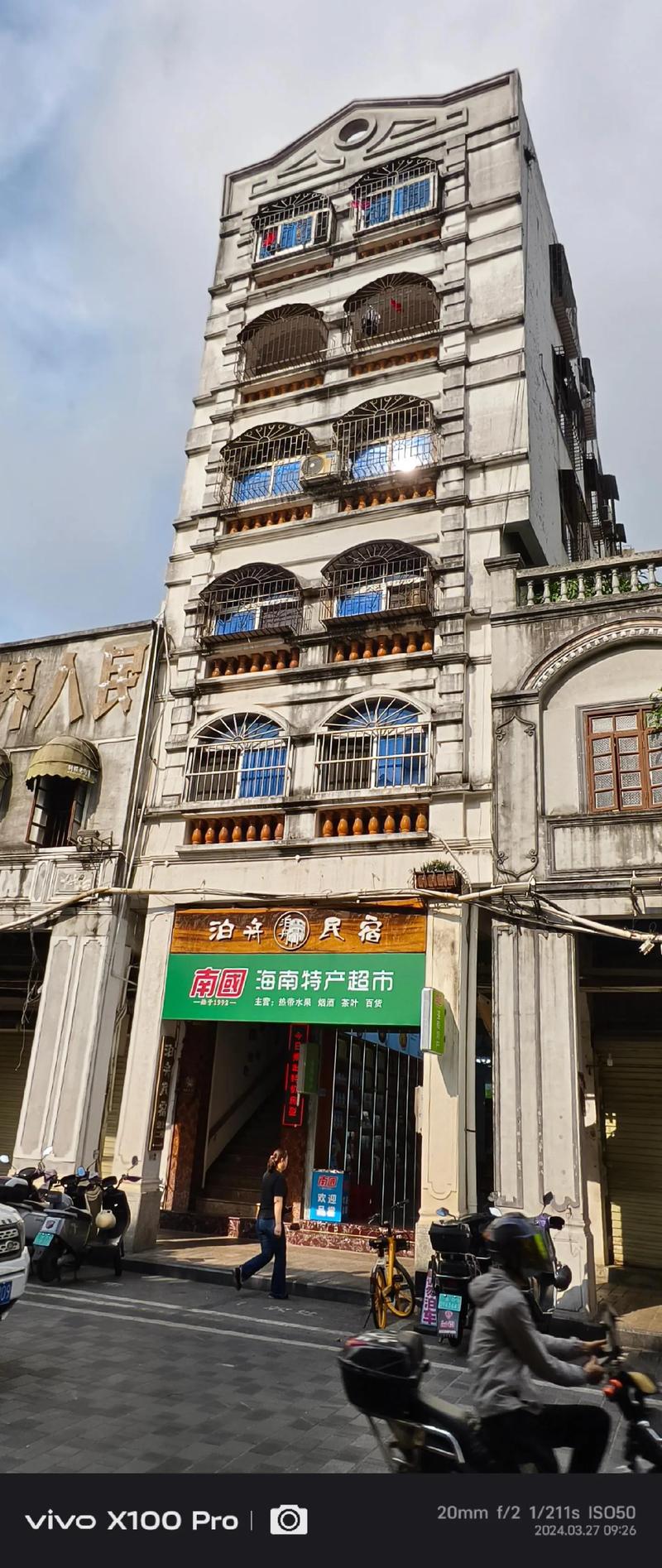 如何高效采购生活用品？这些技巧你必须知道